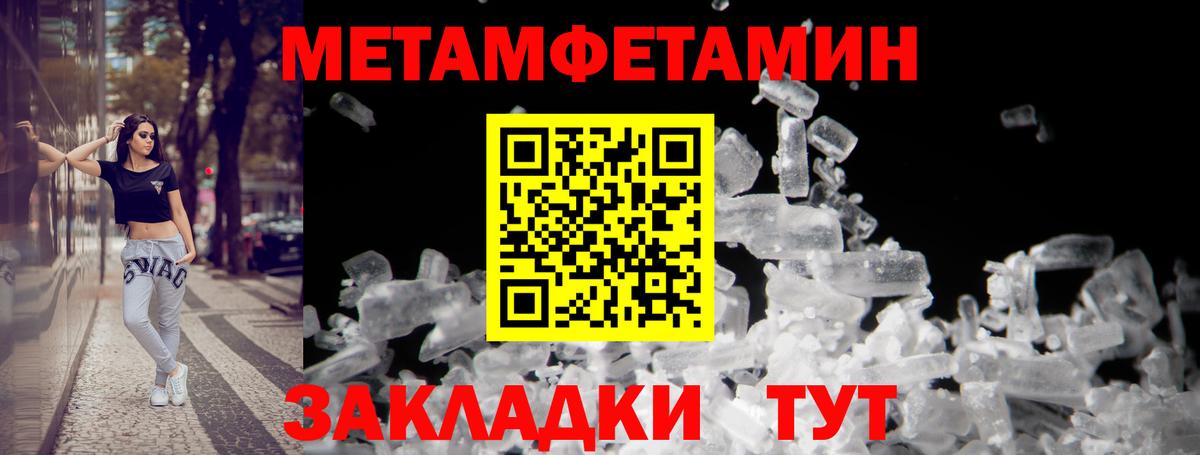 Пугачёв  АМФ  Вход с VPN  АМФЕТАМИН 98% 