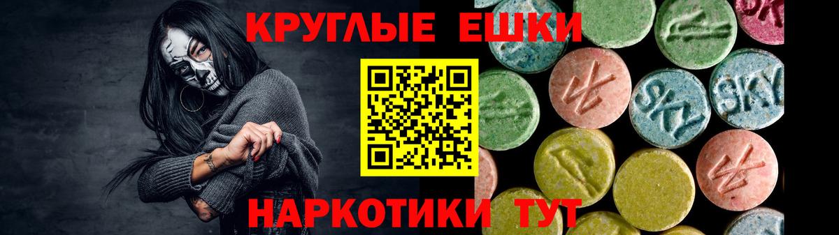 Пугачёв  Экстази Cube  Вход с VPN 