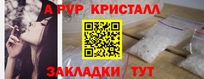 a pvp Волгодонск