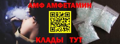 MDMA Premium VHQ Волжский