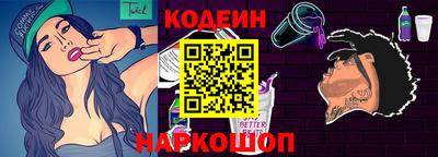 a pvp Волгодонск