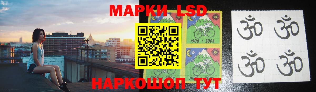 Лсд 25 экстази ecstasy  Лсд 25 экстази ecstasy  Вход с VPN  Пугачёв 