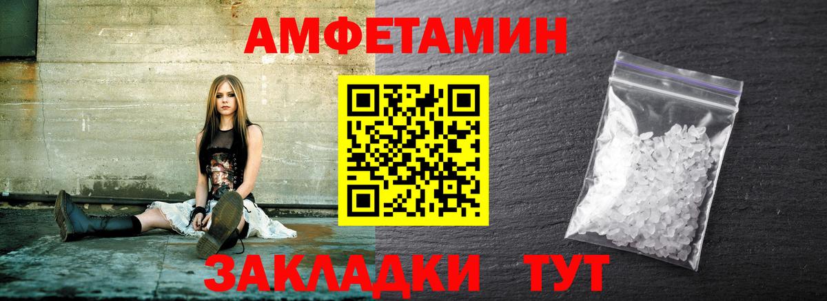 Первитин Methamphetamine  Вход с VPN  Пугачёв  Первитин Methamphetamine 