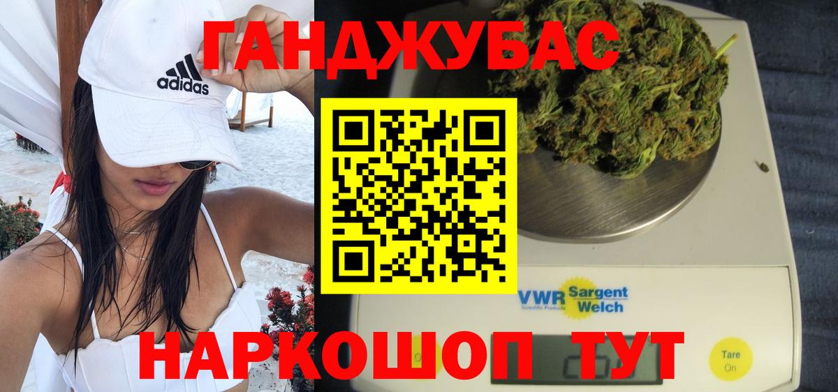 Бошки марихуана AK-47 Пугачёв